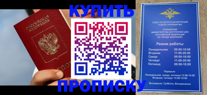 временная регистрация адрес в Кирово-Чепецке